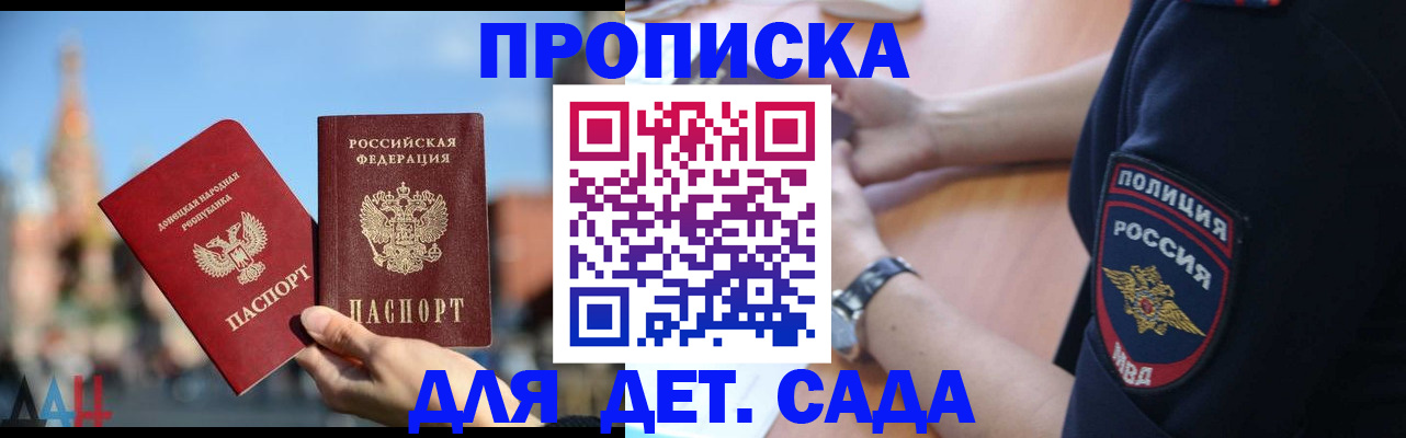 найти адрес прописки в Никольском