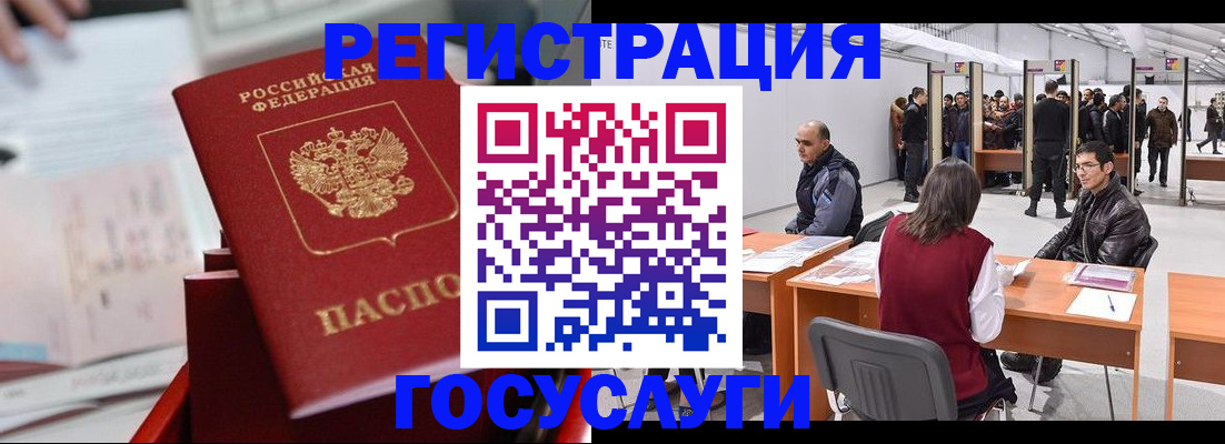 прописка поиск в Никольском